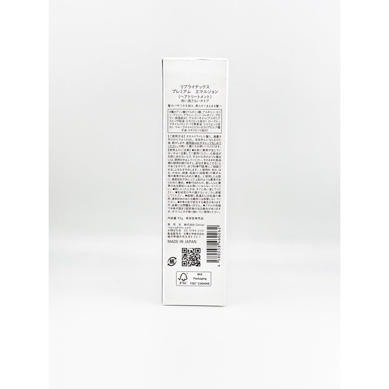 Libratex Premium Emulsion 95