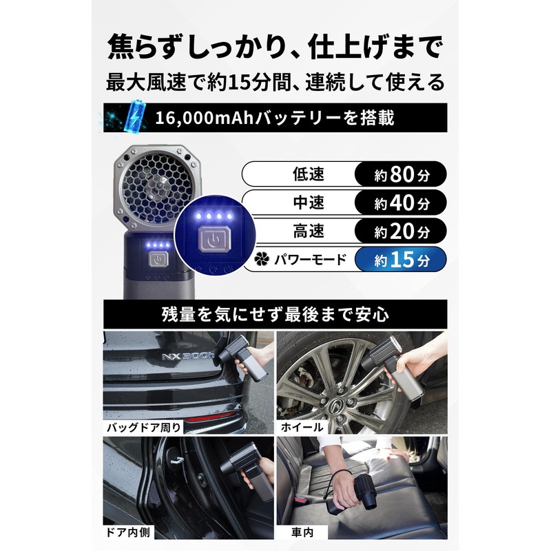 [ 洗車のプロが監修 ] 洗車 ブロワー 電動 エアダスター コードレス USB TYPE-C