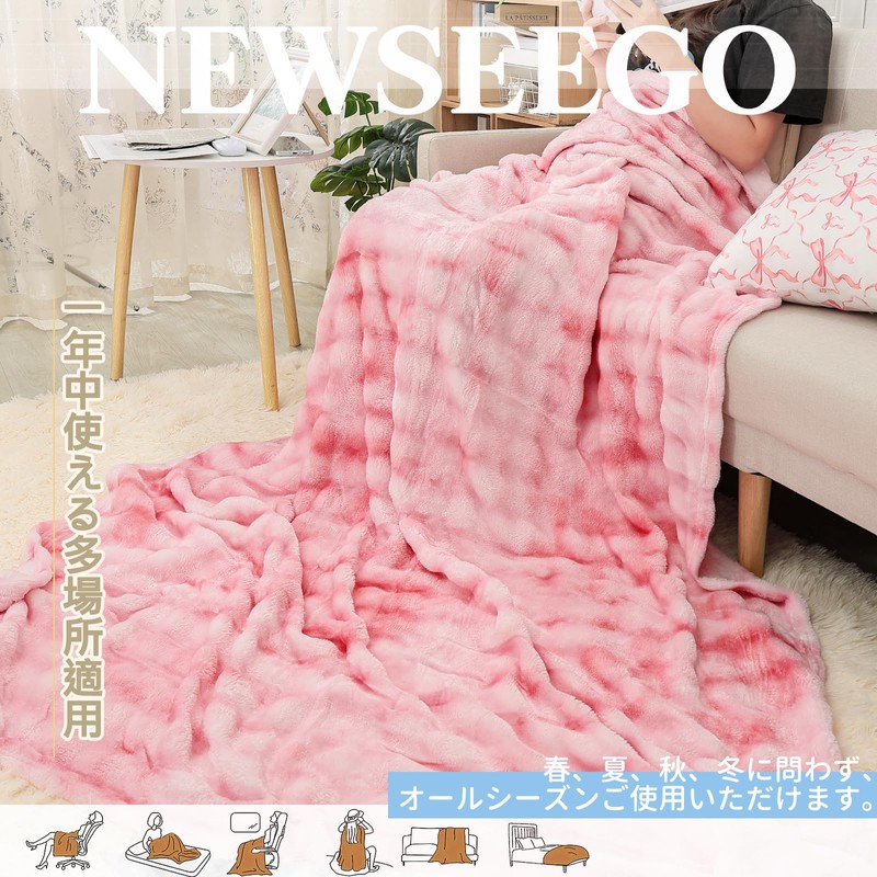 Newseego Blanket, Fluffy Blanket, Fluffy Blanket, Fashionable, Soft to the
