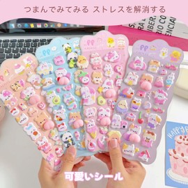 Twylyte Cute 3D Squishy Animal Design - Set of 4 for Notebook/Smartphone Decoration, Reward Stickers