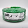 Minimalist Sol (marsol) Gardening Rope 2 mm φ X 100