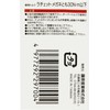SK11 MFR-08WL Flex Glasses Ratchet Wrench 0.3 inch (8 mm)