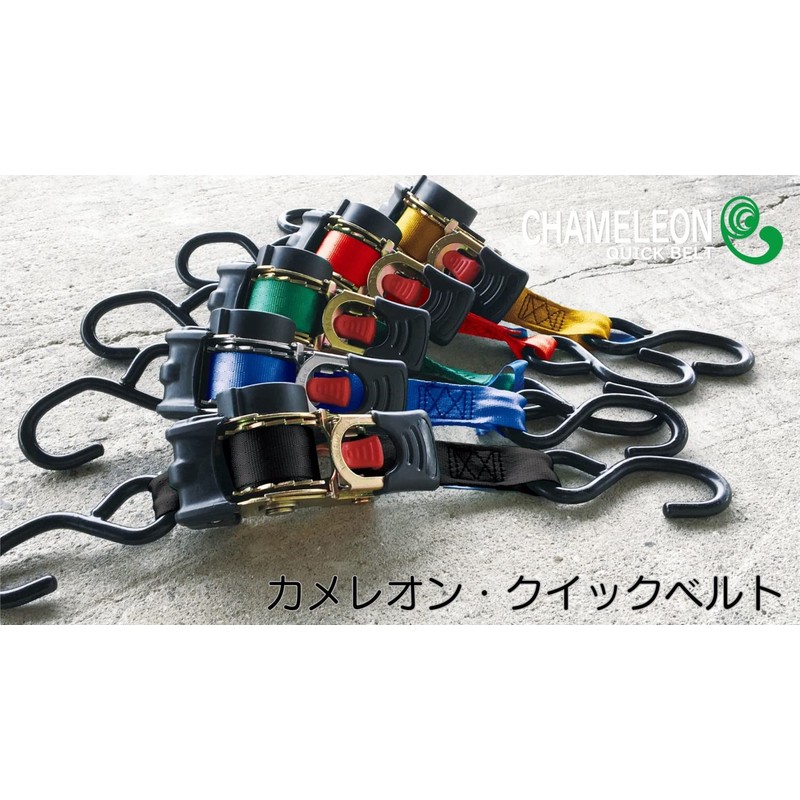 Chameleon 142155 [Lashing Belt] Chameleon Quick Belt 1.9 ft (3.0