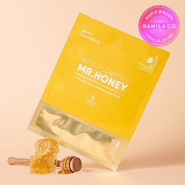 Vanilla Co. [Double Coupon 5%][Vanilla Co] Honey Propolis Rejuvenating 2-Step Mask 5 Sheets / [더블쿠폰5%][바닐라코] 허니 프로폴리스 리쥬비네이팅 2스텝 마스크 5매