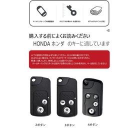SANRILY Honda Dedicated Key Case, Smart Key Cover, Key Holder, Honda, Odyssey, Accord Elysion Insight, CR-Z CR-V, Stream, Fit, Etc., Difficult to Fall, Dirt, Scratch, Smart Key Case, Good Texture,