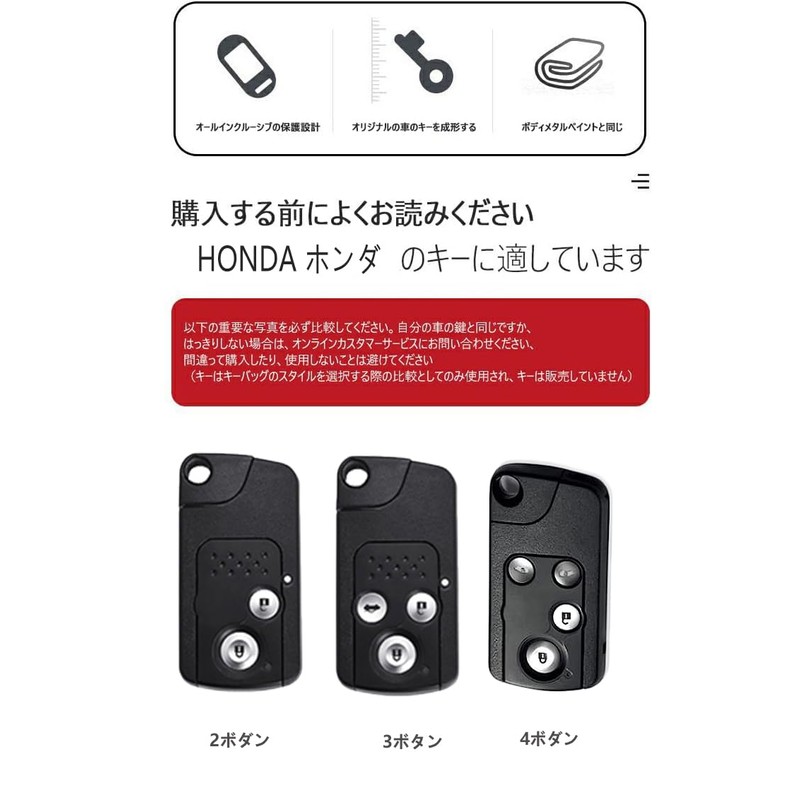SANRILY Honda Dedicated Key Case, Smart Key Cover, Key Holder,