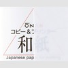 Okinao Copy Paper Washi Printing Inkjet Laser Printer Darei Paper