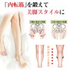 O-Leg Insoles, 2 Pairs, 4 Pieces, Standing Work, Breathable, Antibacterial,