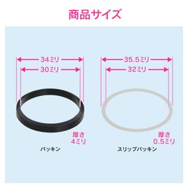Gaona GA-NE005 Toilet Wash Pipe Washer Gasket for Water Leakage Repair Drain Pipe Outer Diameter 1.3 inches (32 mm) Low Tank with Corner