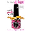 NailRecipe Gel Nail Topcoat Base Gel, Clear Gel, Registered Cosmetic