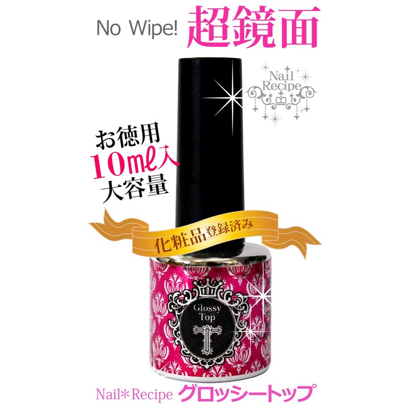 NailRecipe Gel Nail Topcoat Base Gel, Clear Gel, Registered Cosmetic