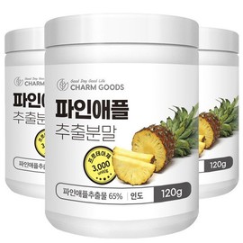 [Chamgoods] Pineapple extract powder 120g 3 packs / [참굿즈] 파인애플 추출분말 120g 3통