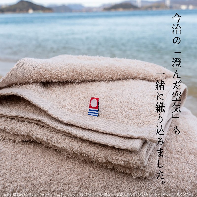 Imabari Factory Certified Imabari Bath Towels, Made in Japan, Approx.