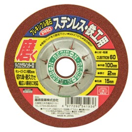 SK11 Flexible Whetstone PRO for Stainless Steel and Ironworking, #60 3.9 x 0.08 x 0.6 inches (100 x 2 x 15 mm)