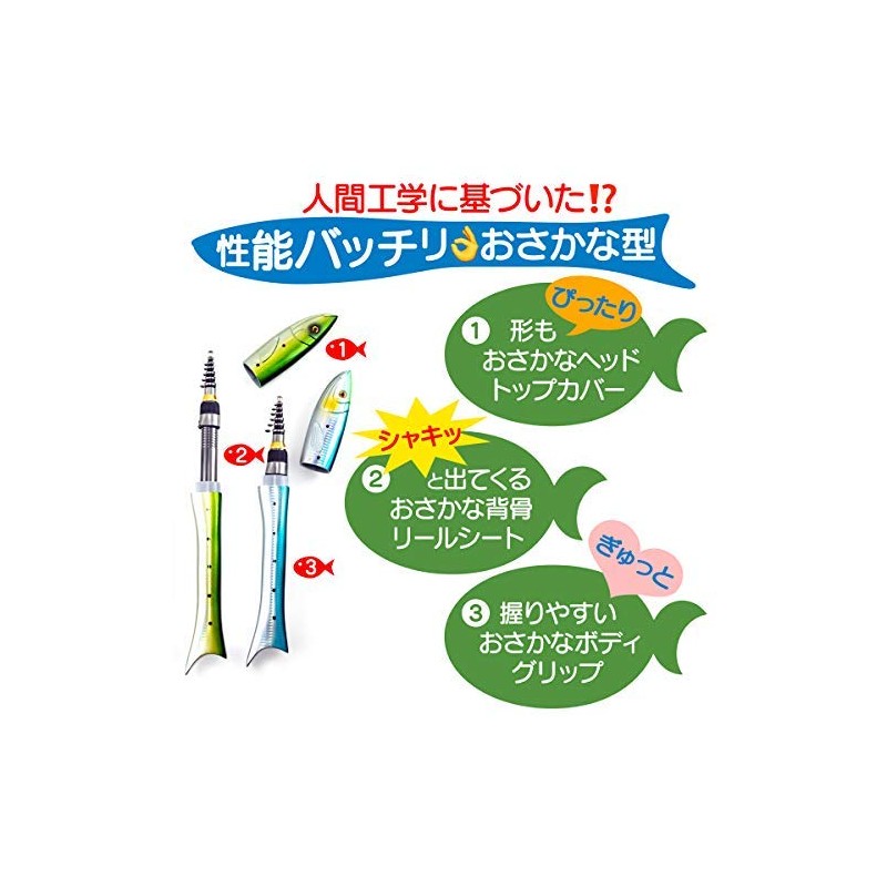Orurdo qb300092d01n0 Fishing Tackle Fish Rod Chinu Rod "Guild" Fish