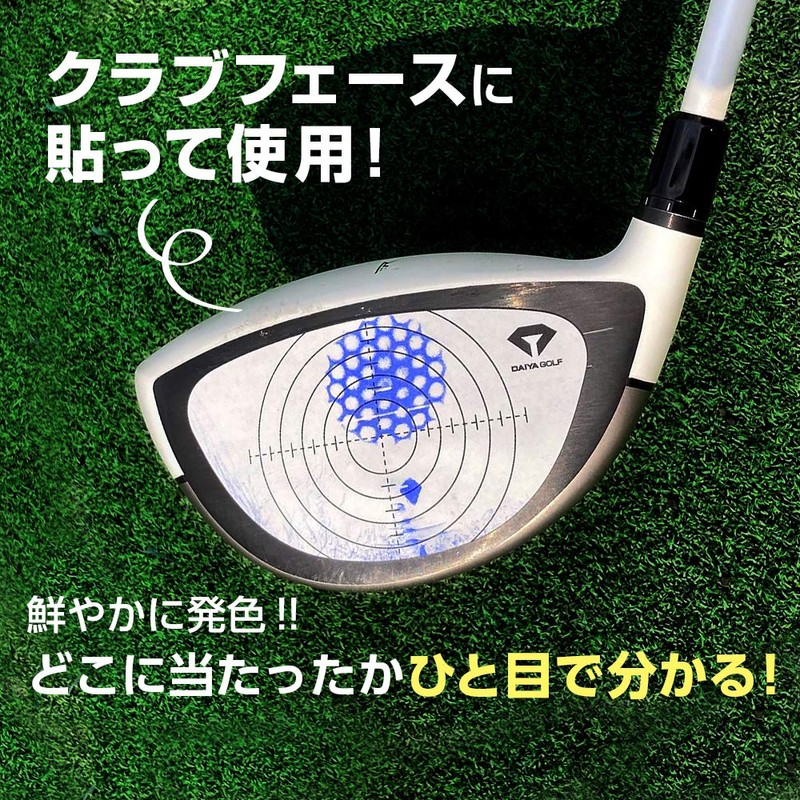 Daiya Golf Impact Marker Series Shot Position Confirmation Decals for