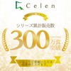 【セレン公式】 α-リポ酸 アルファリポ酸 サプリメント 250㎎(1日) 7,500㎎(1袋) 30粒入 30日分 ダイエットサプリ ダイエット