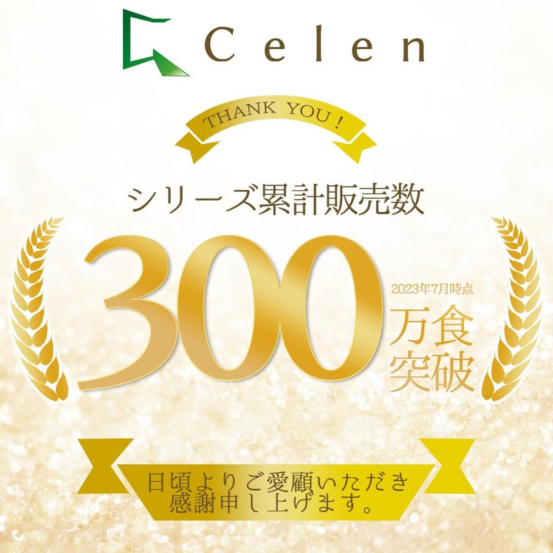【セレン公式】 α-リポ酸 アルファリポ酸 サプリメント 250㎎(1日) 7,500㎎(1袋) 30粒入 30日分 ダイエットサプリ ダイエット