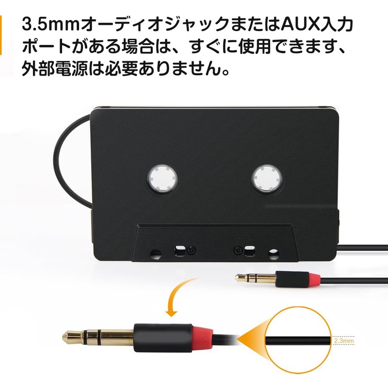 Car Cassette Aux Adapter Car Cassette Tape Adapter Car Tape