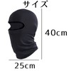 COMFORTIS Balaclava Balaclava, 2 Pieces, Full Face Mask, Neck Warmer,