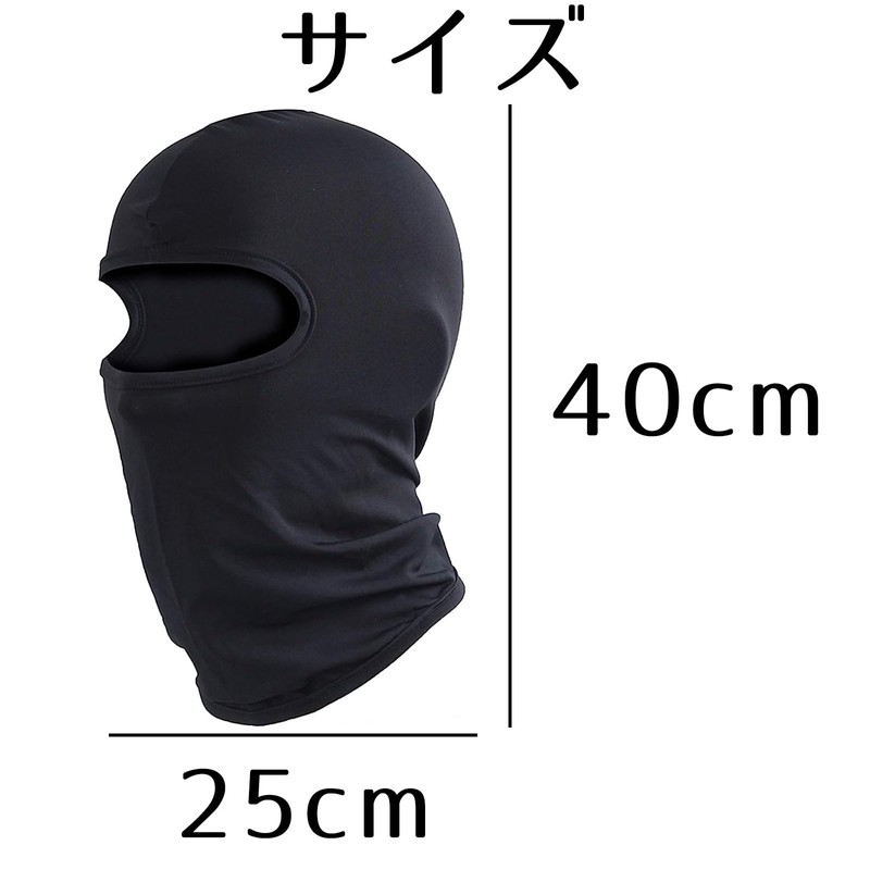 COMFORTIS Balaclava Balaclava, 2 Pieces, Full Face Mask, Neck Warmer,