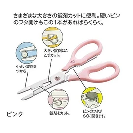 Multi-functional Pill Scissors Purple /62-3810-79