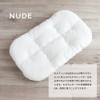 HashkuDe Mayu (Organic Cotton) Double Gauze Cushion, Washable, Cuddle Comforter,