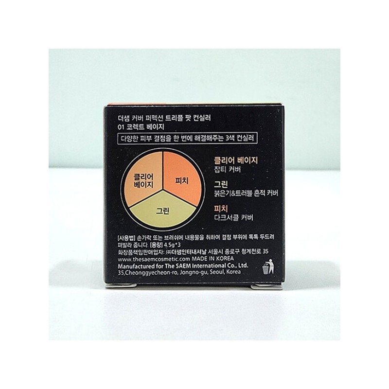 The Saem Cover Perfection Triple Pot Concealer 13g / 더샘