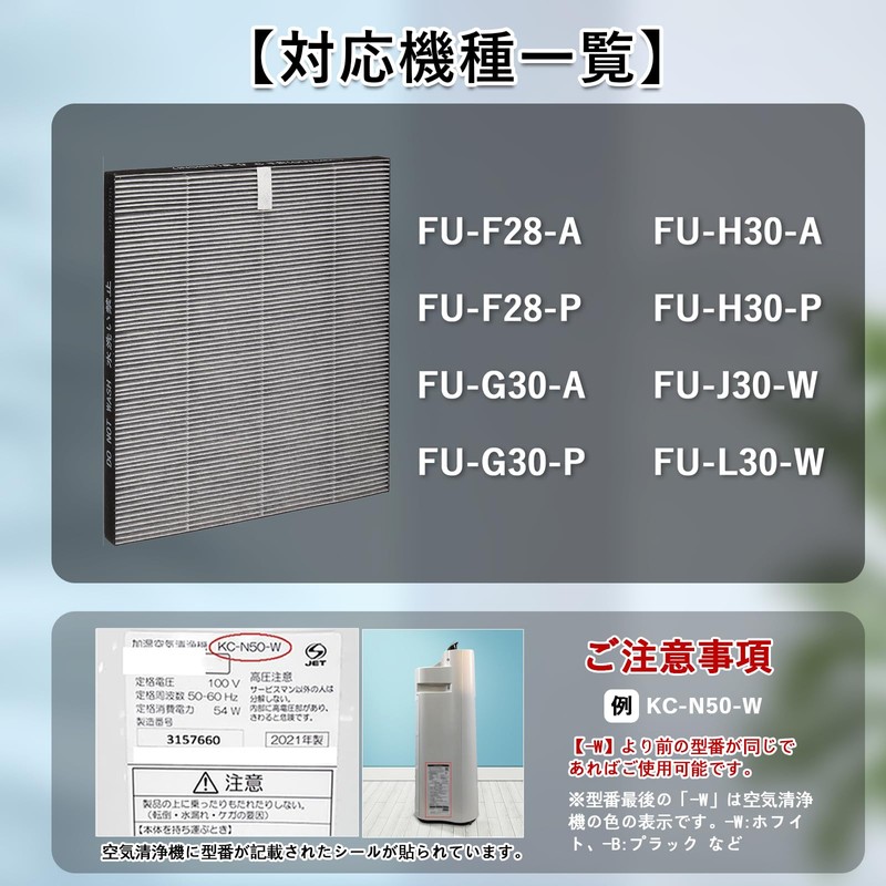 B&A FZ-F28SF Integrated Dust Collection and Deodorizer Filter HEPA Dust