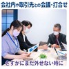 OLUAGE Mask Holder, Made in Japan, Inner Frame, Easy to