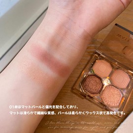 GECOMO Shining Gems, 4 Colors, Eyeshadow Palette, Eye Makeup, Pearl Effect, Easy to Hold, 01# smoother