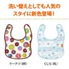 Combi Baby Label Oil Removing Bib Donut (BR)