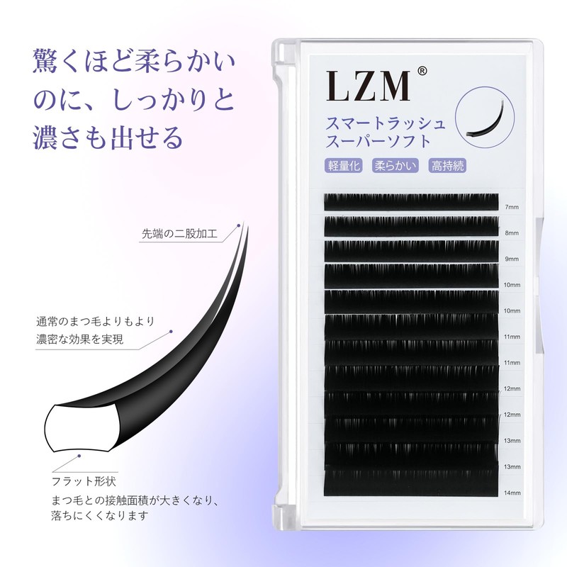 LZM Flat Rush Matsueku Beauty Shop Dedicated Soft and Lightweight