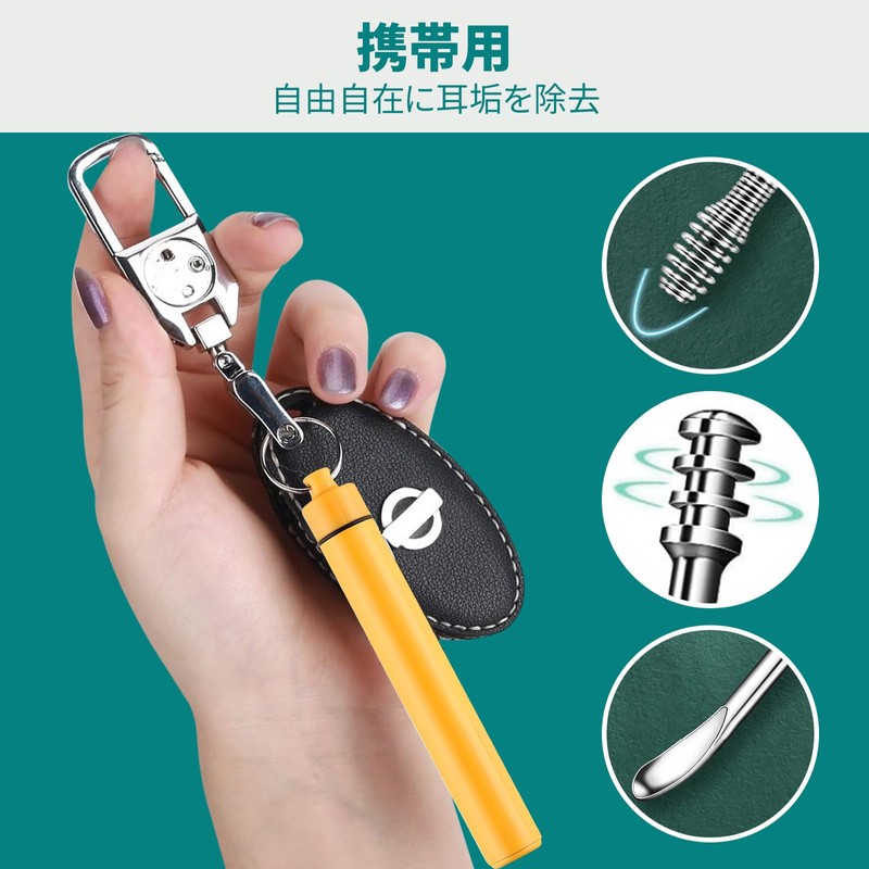 耳かき【厳選の6本入り】 ステンレス製 みみかき 多種類の先端形状（スパイラル型 スプーン型 スプリング型など様々な仕様と形状 ） 水洗い可能 清潔感がある 耳掻き