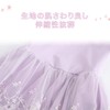 FairyMary Ballet Nylon Leotard, For Kids, Nylon, Camisole, Seashell, Skirt