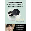 NULL Face Powder, Redness Cover, Pore Radiant, Men's Finishing Powder