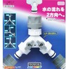 Toyox C-29 Sprinkling Parts, 2-Way Freely Branch Socket Fitting with