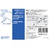 SANEI PU36K-1L-13 Faucet Spindle (Fixed Link Left Screw), For Nominal