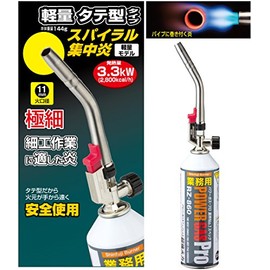 Shinfuji Burner, Torch, Burner, Power Torch, RZ-834S, Depth 1.2 x Height 8.3 x Width 5.1 inches (3 x 21 x 13 cm)