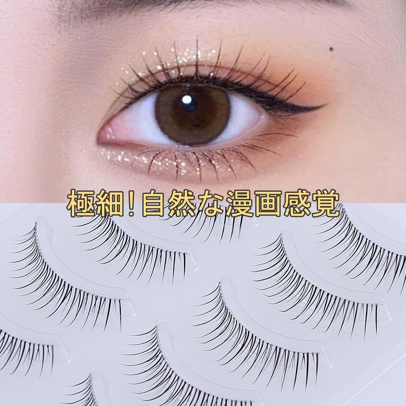 False eyelashes, Korean false eyelashes, natural, transparent stems, handmade and