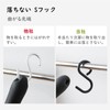 S Shaped Hooks, No Rust, No Noise, Set of 10,