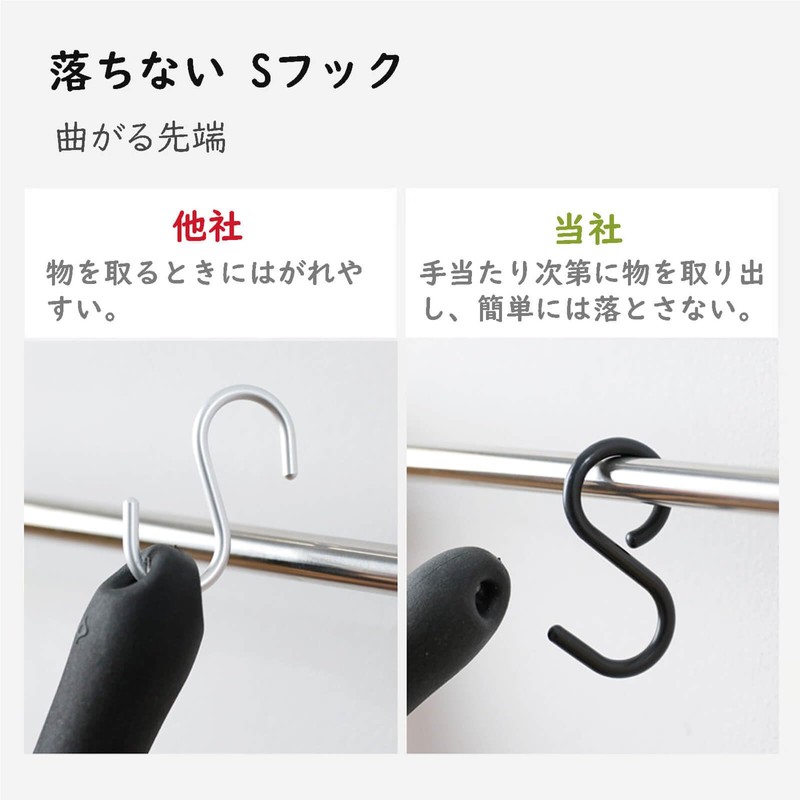 S Shaped Hooks, No Rust, No Noise, Set of 10,