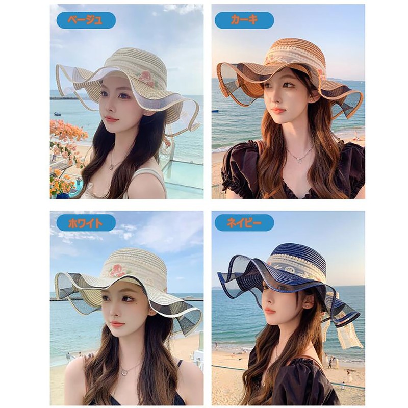 easylivegogo Women's Straw Hat, Wide Brim, UV Protection Hat, Flower