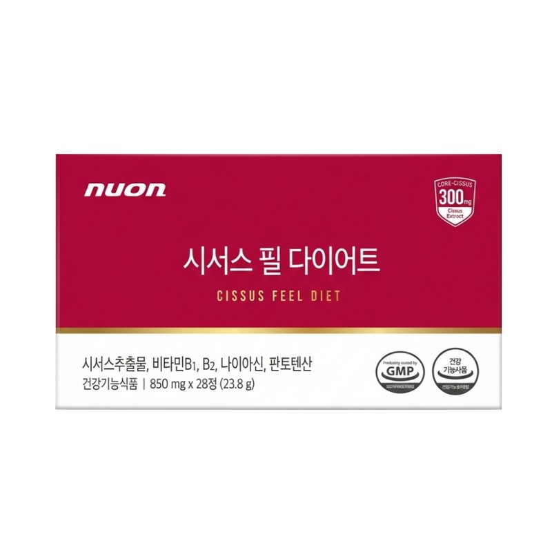 뉴온 [Biglore] Glow Snowflake Psyllium Husk, 1 box of high-concentration