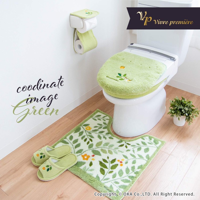 OKA Toilet Seat Cover, Green, O-type, VP Sunleaf Vivre Premiere