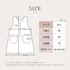 SINCE1953 TRENDY 94961 Women's Apron, M-L, Loose, Non-Iron, Wrinkle Resistant,