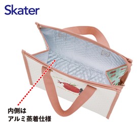 Skater FBC1-A Lisa & Gaspard Apple Lunch Bag, Non-Woven Fabric Cooler Bag