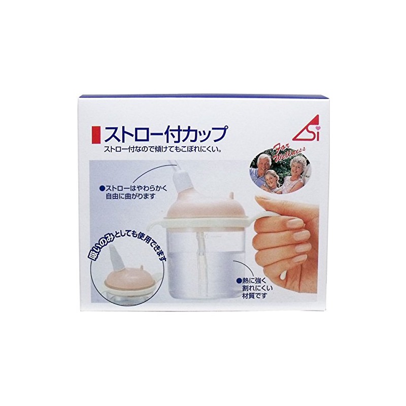 Cup with Straw, 7.8 fl oz (220 ml)