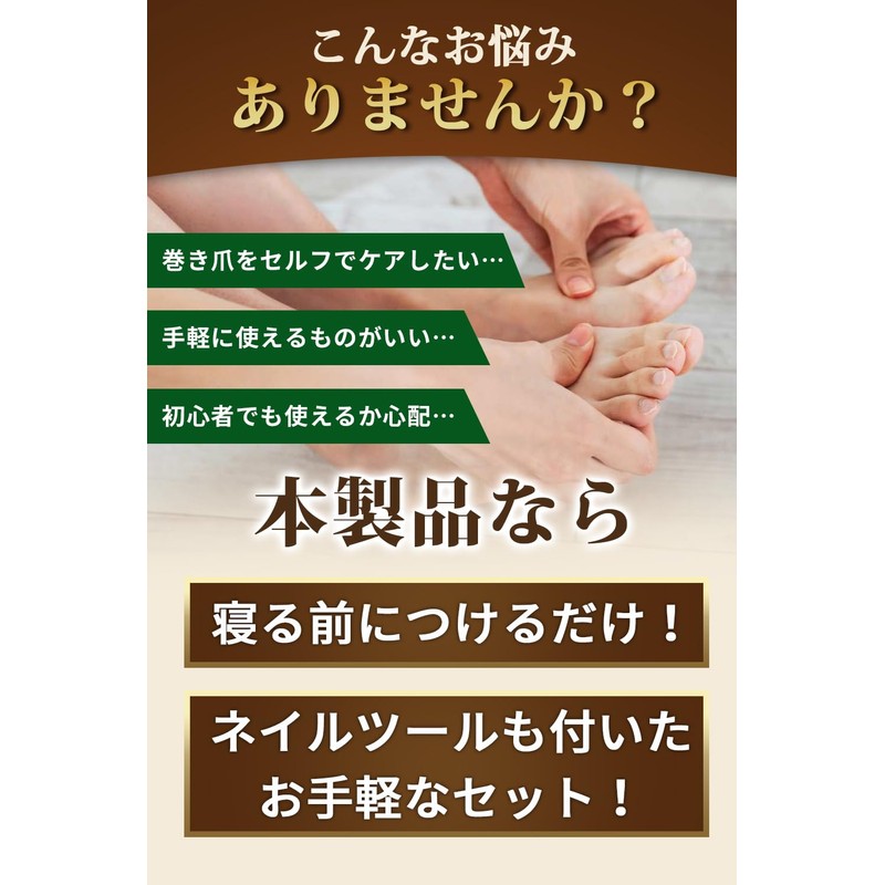 Ale Nail Clip 10 Pieces + Nail Tool Set