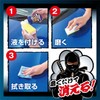 Prostaff S210 Car Wash Supplies, Compound, Kishijuku School Scratching Compound,